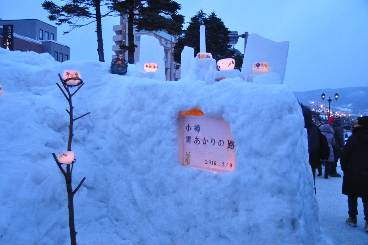 撮影・夜景・小樽