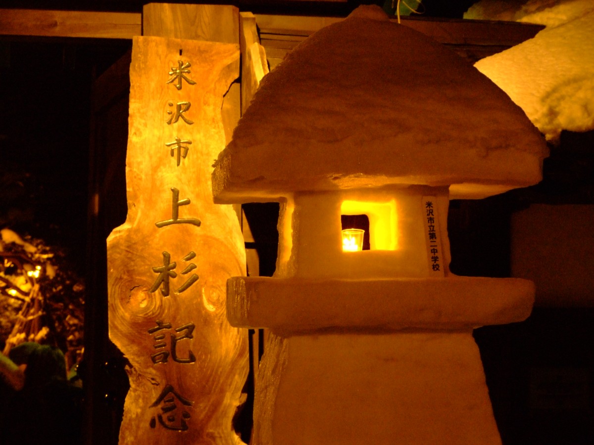 撮影・夜景・米沢上杉雪灯籠祭り